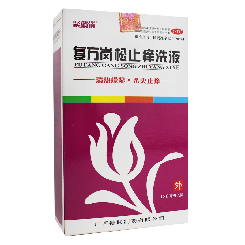 新包装】紧俏俏 复方岗松止痒洗液180ml  清热燥湿白带多阴部痒