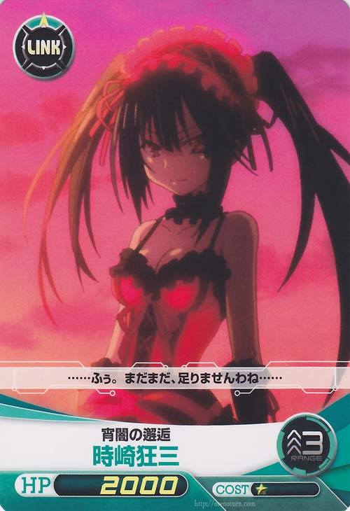 FQ dating battle DL09-063 Night and dark encounter when Saki Mad Three (C)