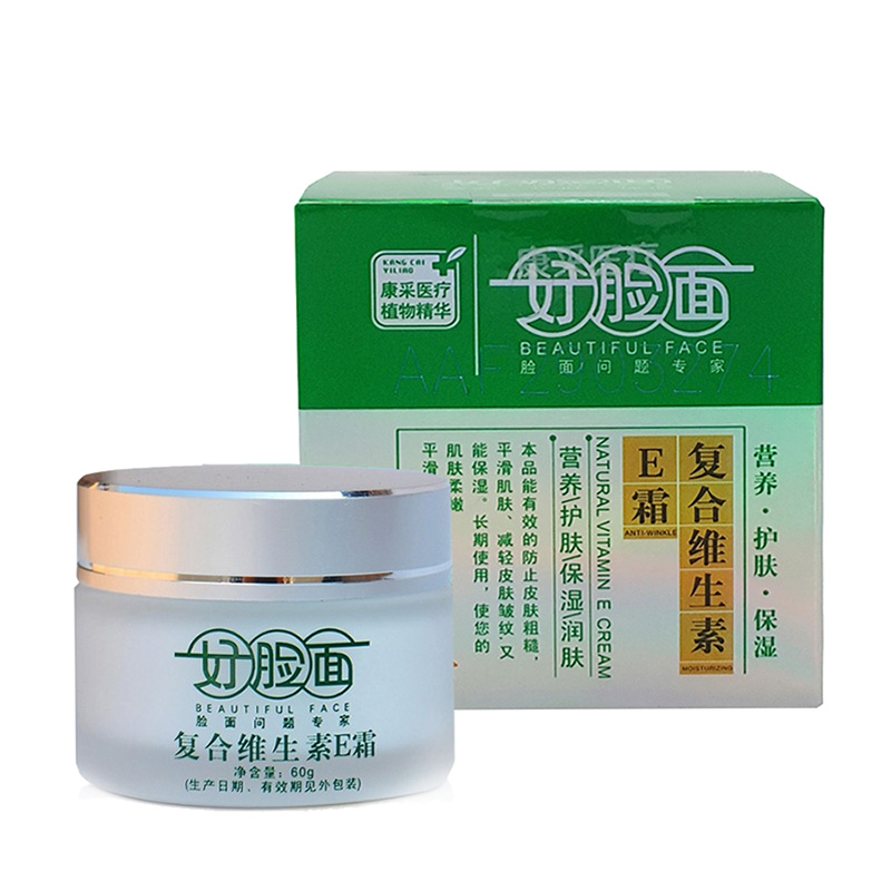 康采好脸面复合维生素E霜60克 保湿润肤