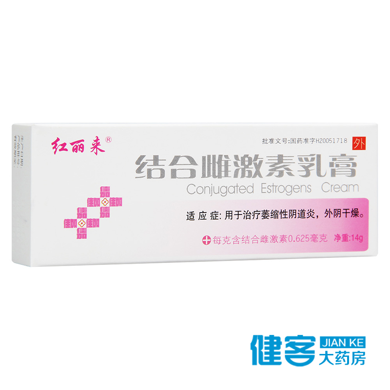 红丽来 结合雌激素乳膏 14g*1支/盒