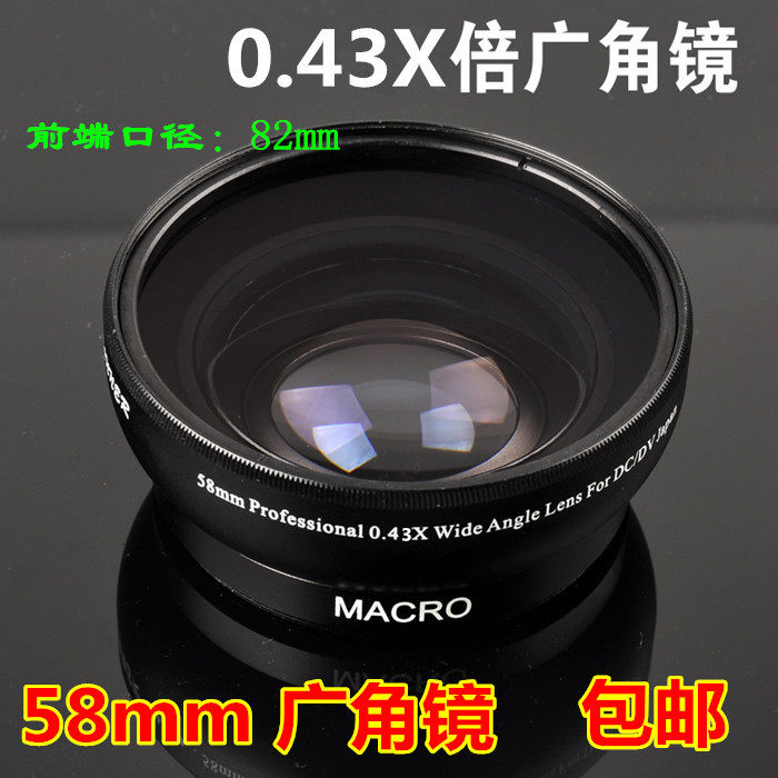 Single-eye camera 58mm wide angle mirror 0 43X times with microlens camera camera wide-angle add-on lens