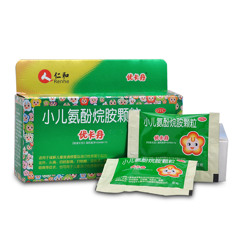 仁和优卡丹 小儿氨酚烷胺颗粒10袋 缓解儿童普通感冒及流行性感冒