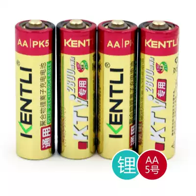 KENTLI KTV wireless microphone special battery No 5 AA 1 5V rechargeable lithium battery 4 price