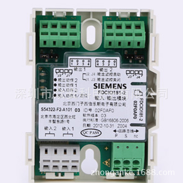 Fire module FDCIO181-2 input and output module Fire coding control module output module