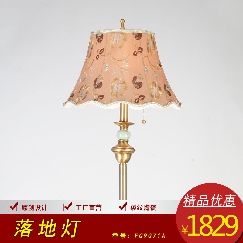 �ٵ�ʫ��ŷʽ������صư�����ϵ��fq9071a