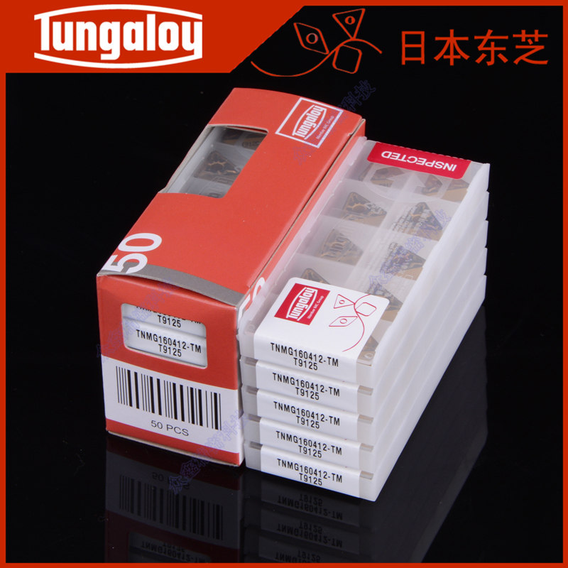 Toshiba Numerical Control Car Cutter Triangle Cutter head coarse TNMG160404 TNMG160404 TNMG160408-TM T9125