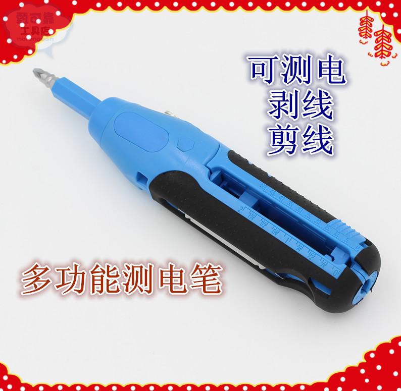 German Supervisors Original Imported Multifunction Test Pen Test Electric Pen Screwdriver Exfoliating Pliers Electrician Home