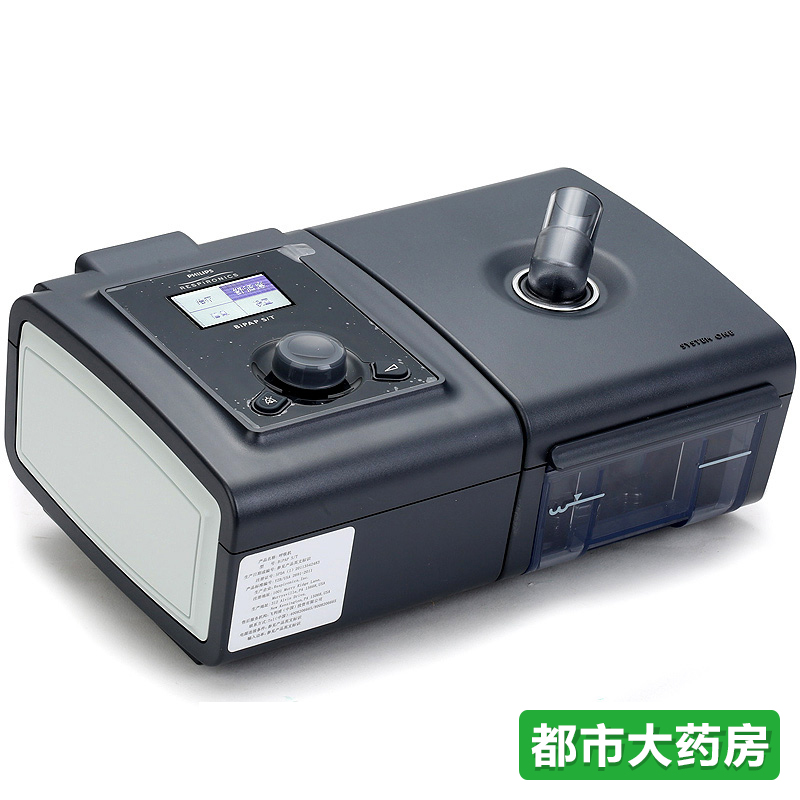 飞利浦伟康呼吸机bipap st双水平老人慢阻肺等专用YJ