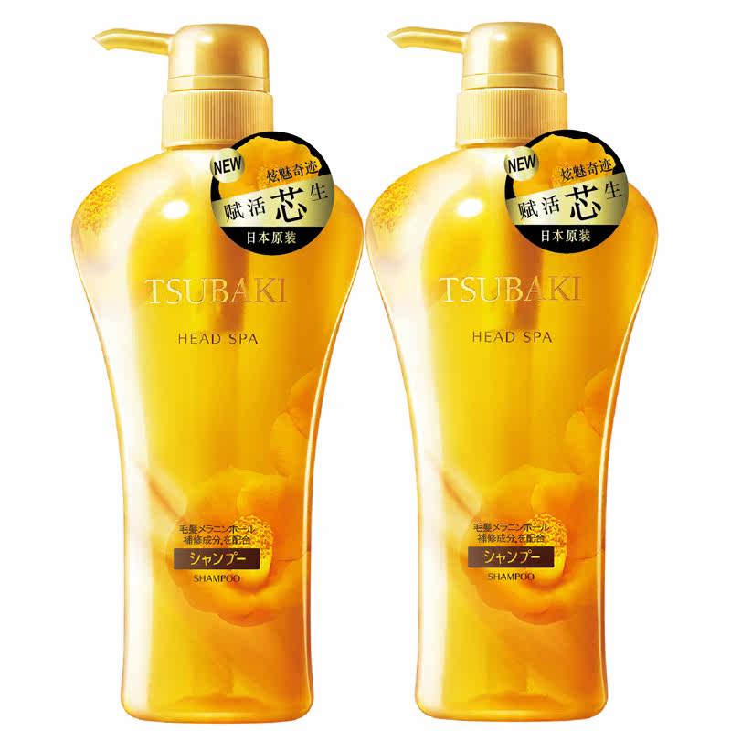 无硅油洗发水套装 日本进口资生堂丝蓓绮炫魅赋活洗发露550ml*2瓶