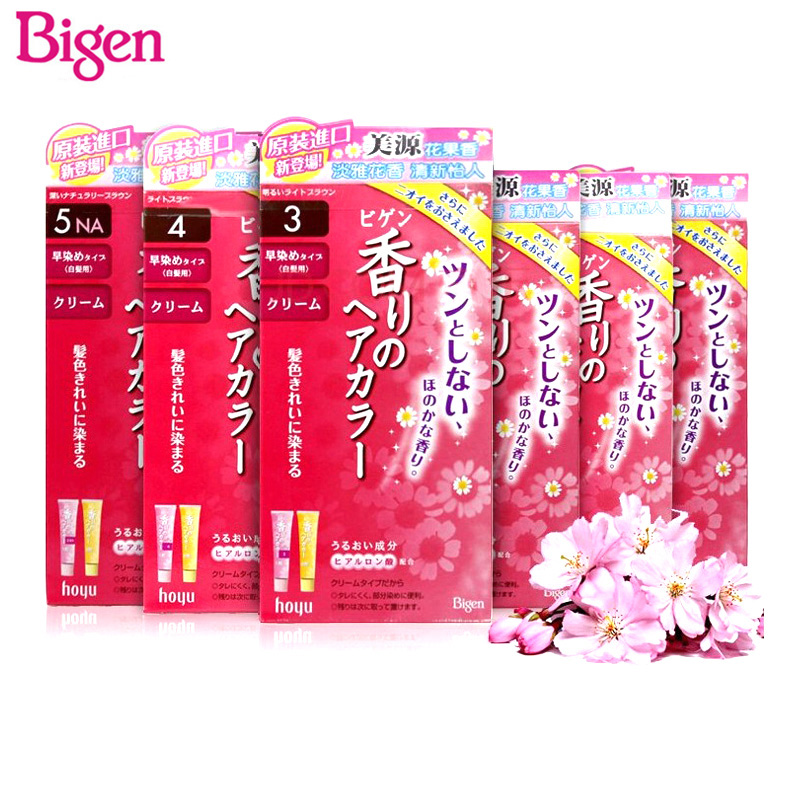 美源染发剂日本进口花果染发膏染发进口纯植物纯天然一洗黑染发霜