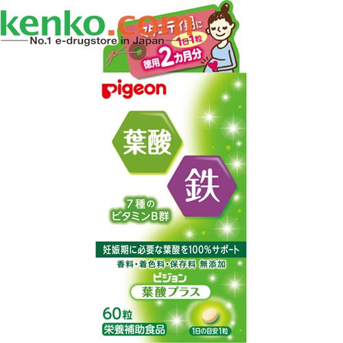 【日本直邮】贝亲/pigeon 孕前孕期复合维生素/叶酸2个月量60粒