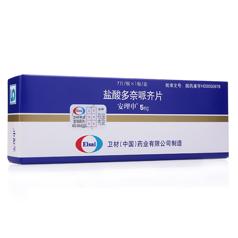 安理申 安理申 盐酸多奈哌齐片 5mg*7片/盒