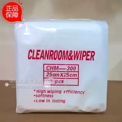 CLEANROOMWIPER disposable pure cotton non-woven facial towel Clean and hygienic facial soft towel Bread towel