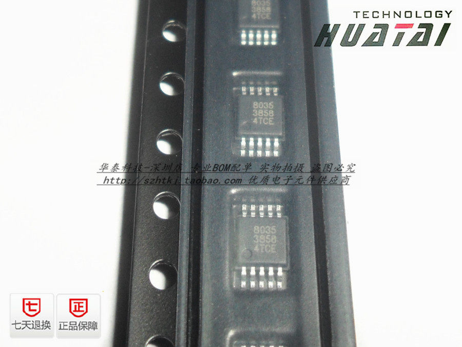 Spot QUINTIC QN8035 MSOP-10 Solid tone frequency FM receives single chip radio