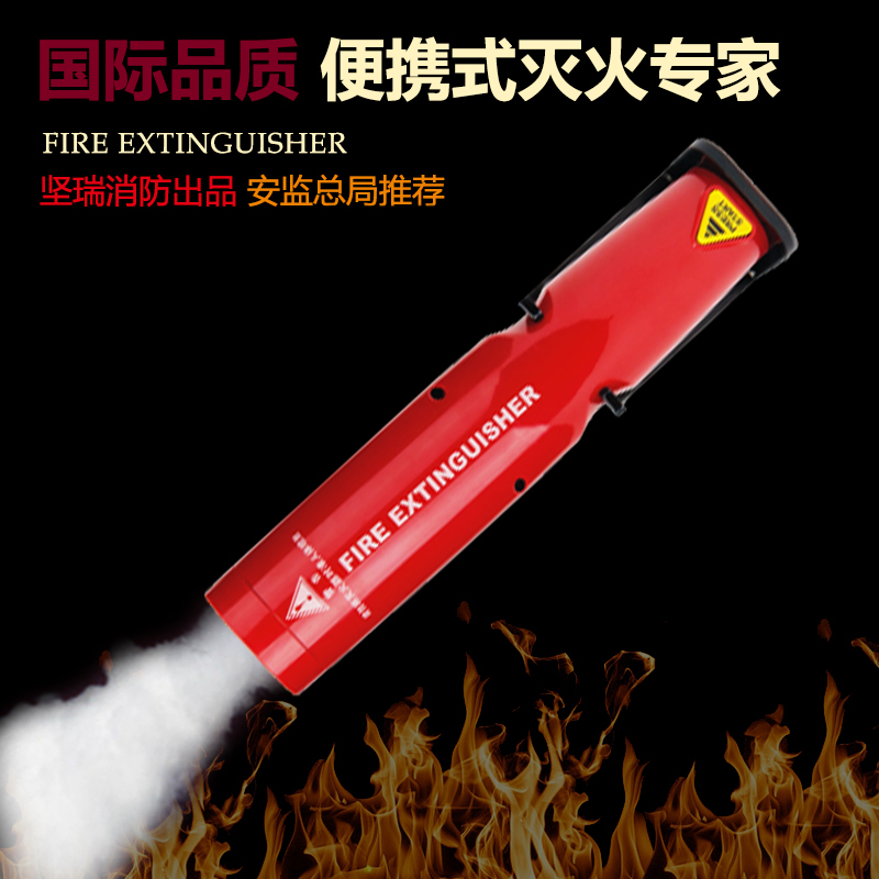 汽车用车载灭火器0.5kg迷你小型轿车便携式气溶胶替代干粉免年检