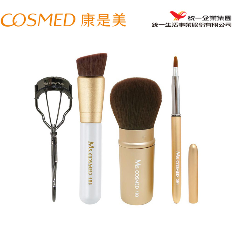 统一康是美 粉底刷+修容刷+睫毛夹+伸缩唇刷Ms.COSMED明星商品组