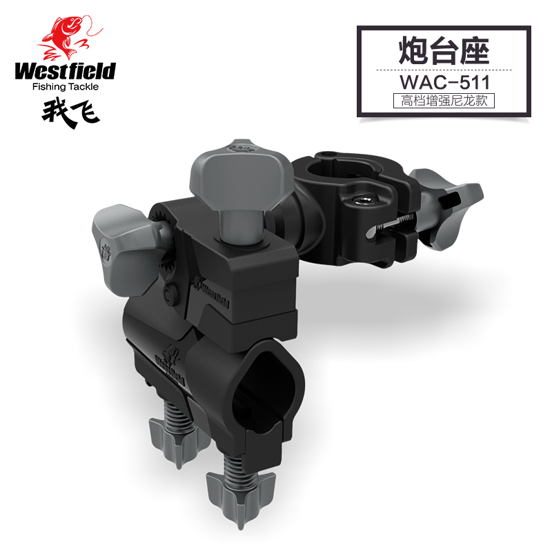 Fishing chair assorted multifunctional Wanted bracket fishing bench fishing bench fishing box fishing rod pull bait disc fishing umbrella stand lamp holder