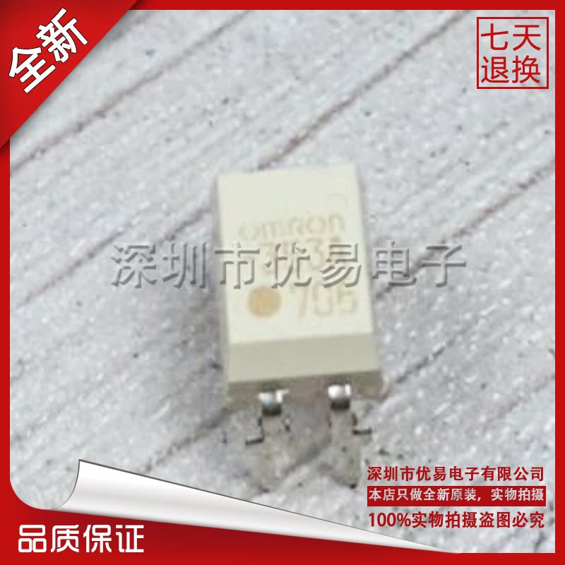 New original imported OMROM relay Optocoupler relay G3VM-353A DIP-4 100%