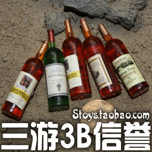 Three Tours Cool Play 1: 6 Soldier Scene Accessories A Bottle Workmanship General Random Shipping Spot 