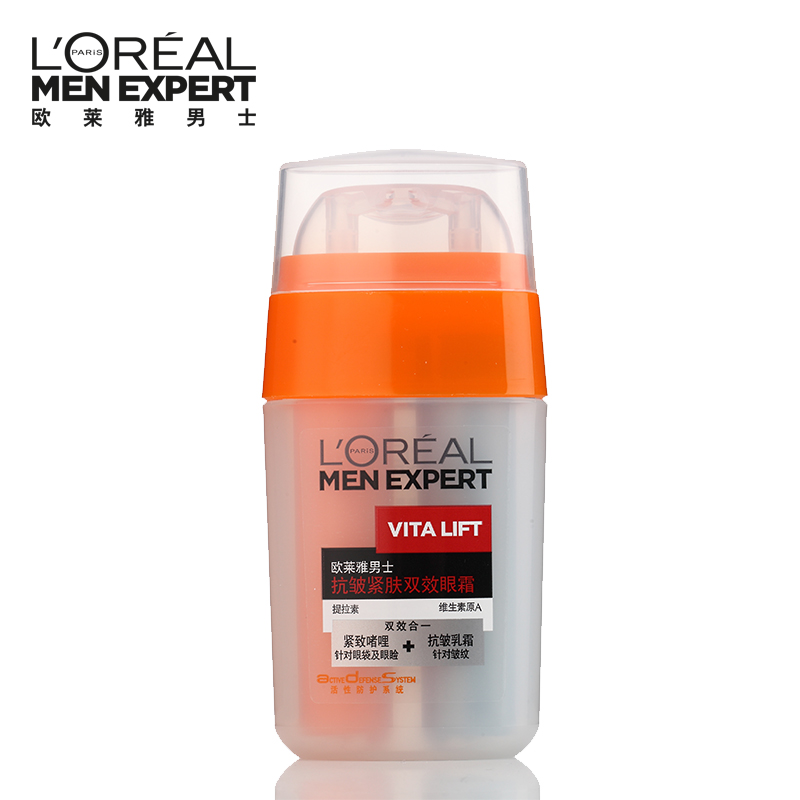 L'OREAL 欧莱雅男士抗皱紧肤双效眼霜7.5ml*2 去眼袋护肤品