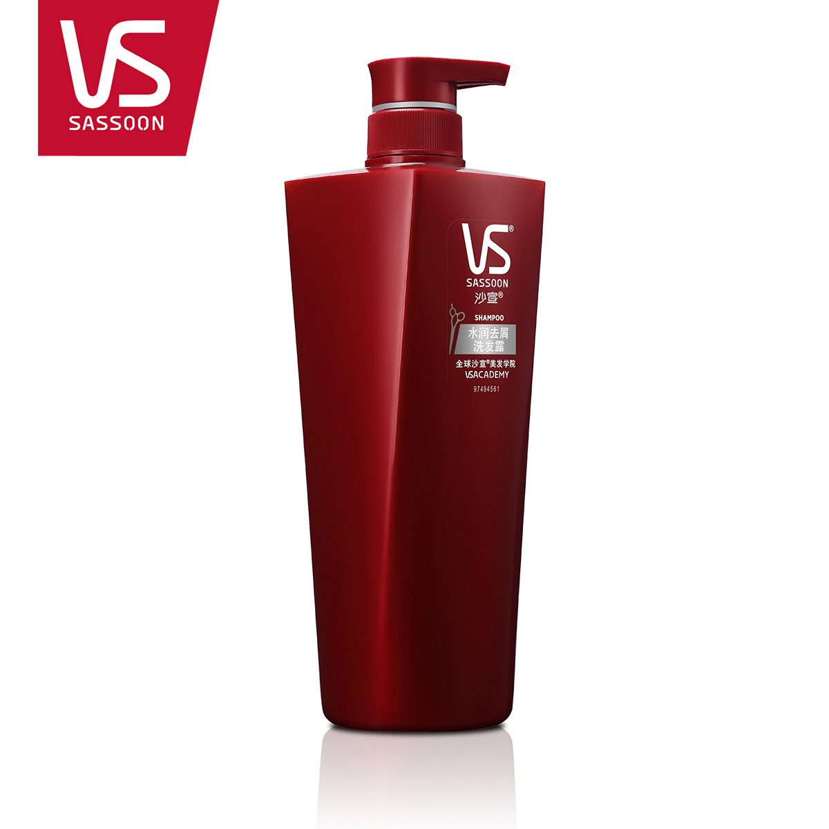 VS沙宣 水润去屑洗发水750/400/200ml 改善干枯去头屑洗发露正品