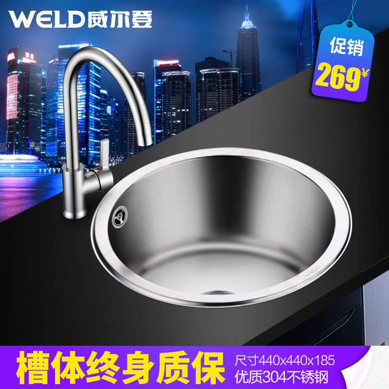 ������ˮ�۵���FS901