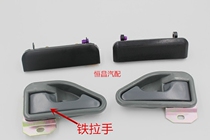 Suitable for Wuling Light 6371 6376 6400 truck prosperous front door inside and outside handle clasp