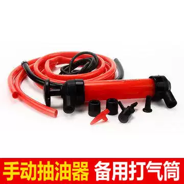 Naka car special oil pump oil pipe oil changer fuel tank suction oil pump extended manual oil pump