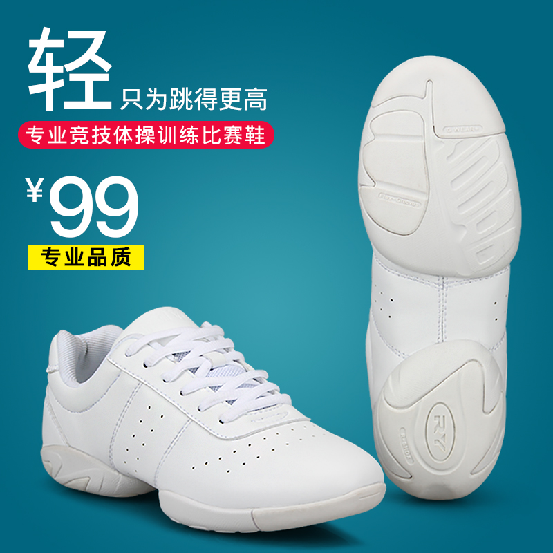 New female athletic gymnastics square dance shoes white soft soles ultra-light cheergy gymnastics training competition shoes