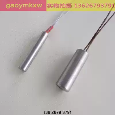 SC 60W 110V ink wheel automatic sealing machine heating tube Electric heating tube Reed tube 110V heating tube