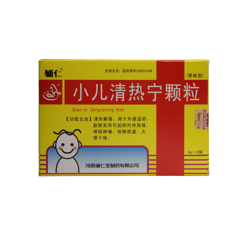 辅仁 小儿清热宁颗粒(果味型) 4g*10袋/盒