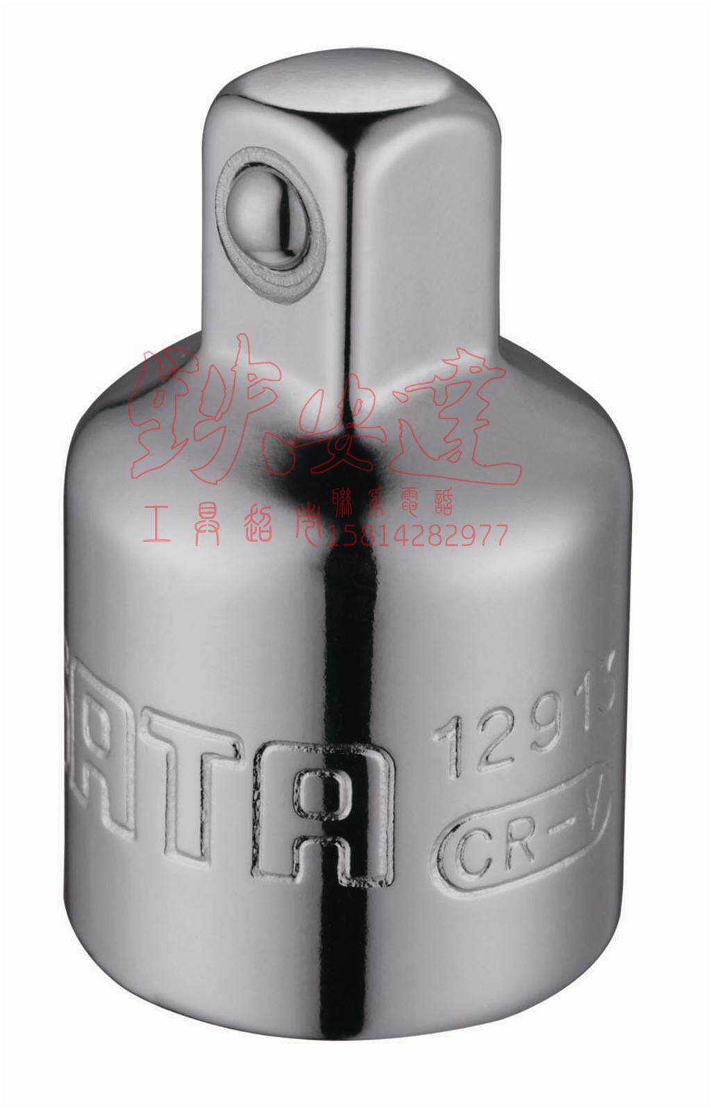 Sata Sida 12 5MM Series Joint (12 5MM square holes x 10MM square head) 13913