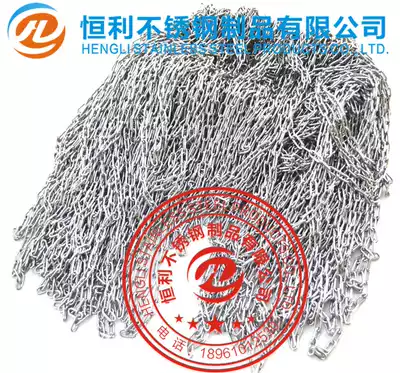 Chain authentic 304 stainless steel chain traction chain load-bearing chain chain haichain factory direct 5mm thick