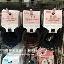 Spot Japan DAISO Dachuang Super Elastic Hair Hair Strings Hairband Hair Rope 2 Macarons Black