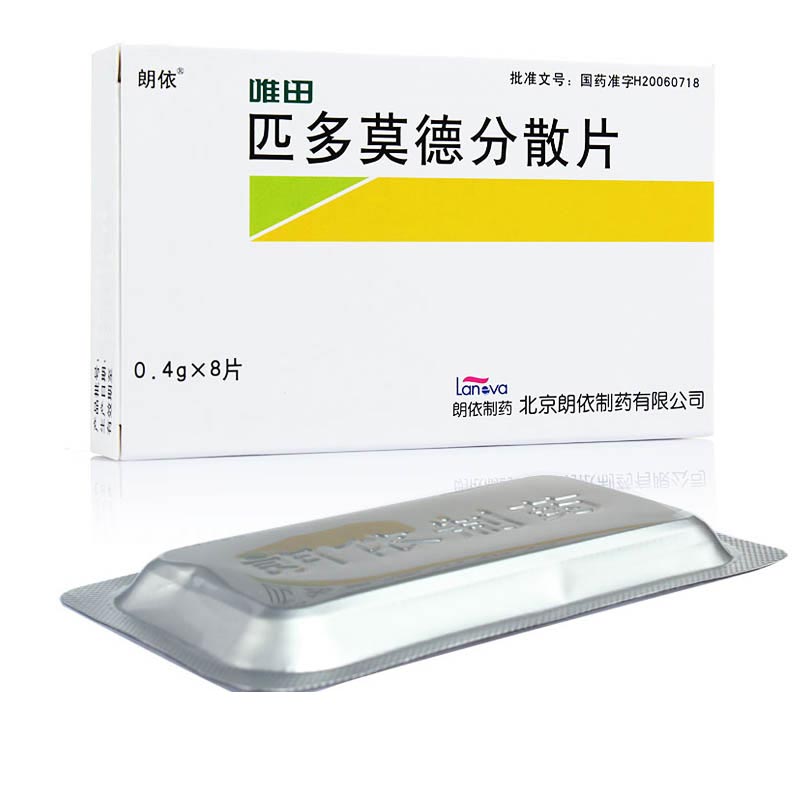 朗依 唯田 匹多莫德分散片 0.4g*8片/盒