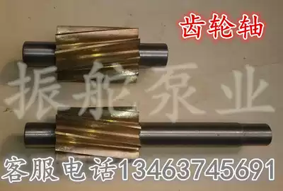 Gear accessories KCB-18 3 33 3 55 83 3 200 300 633 stainless steel pump tie beng