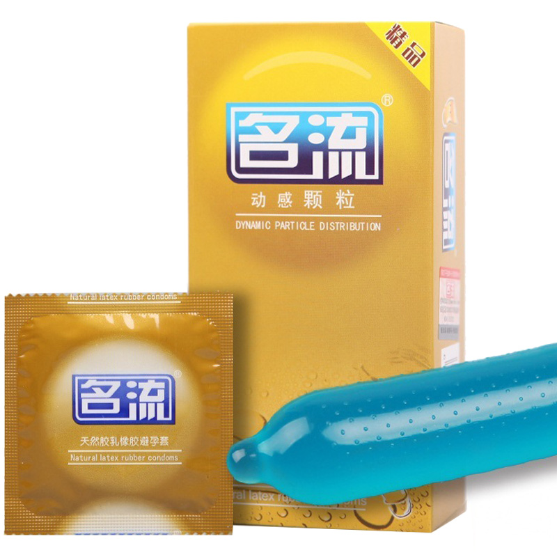 名流避孕套动感颗粒 超薄型10只装 薄型安全套凸点螺纹计生用品XM