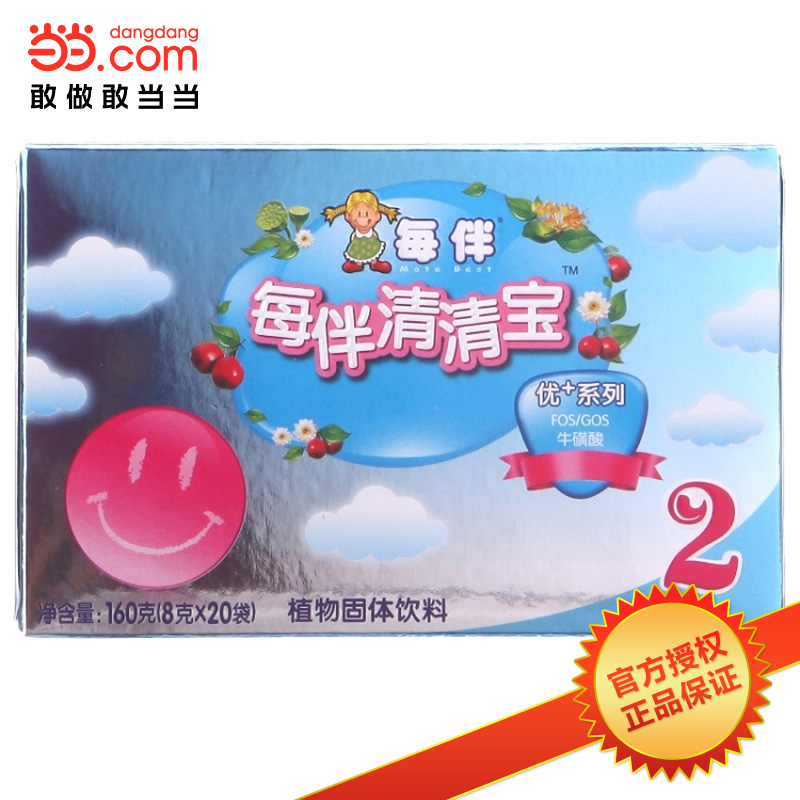 当当网百货每伴清清宝/清火宝2段 优+系列1-3岁 奶伴侣 8g/包×20