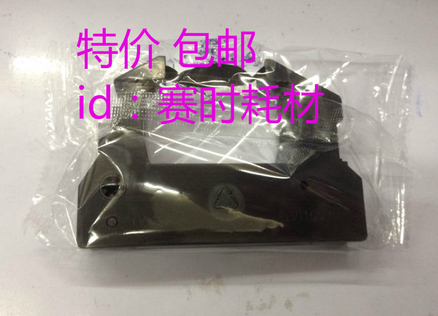 Suitable for HAWO sealing machine ribbon rack Hefu sealing machine HM850 880 medical sealing machine ribbon