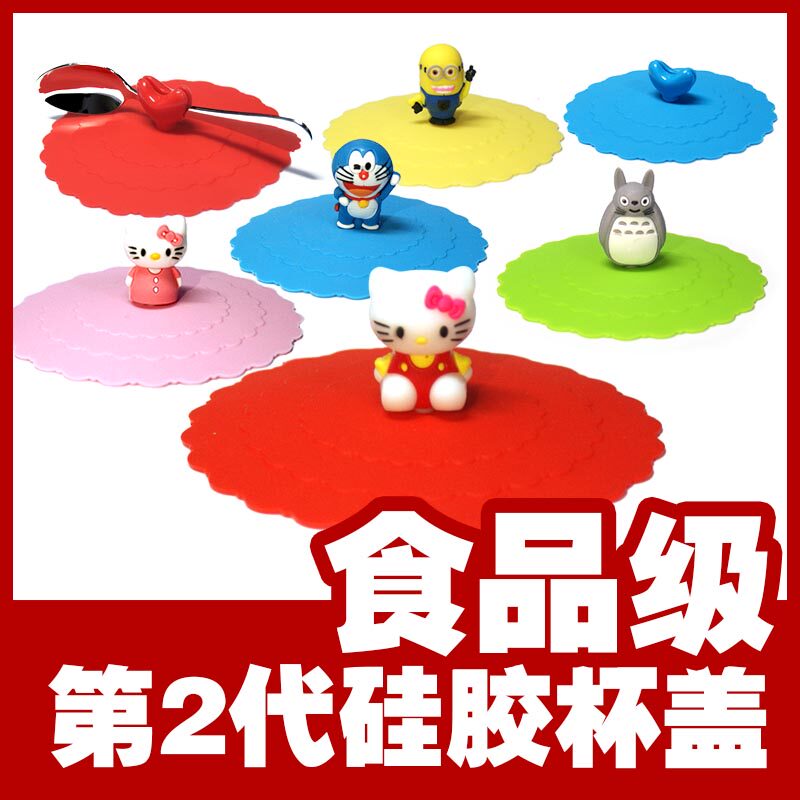 Child Seal Safe Non-toxic Silicone Gel Mark Cup Lid Creative Ceramic Glass Coffee Water Glass Woman Cartoon Cute