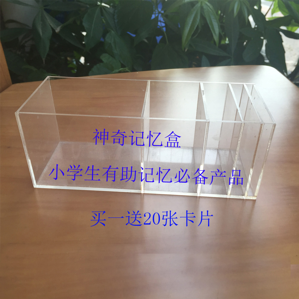 Magic Memory Box Single Word Letdown English Single Word Magic Language Plastic Memory Box
