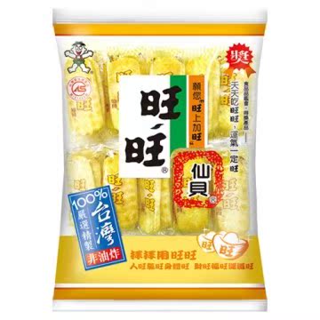 旺旺仙贝50g(10包/箱)箱购台湾官网直邮进口