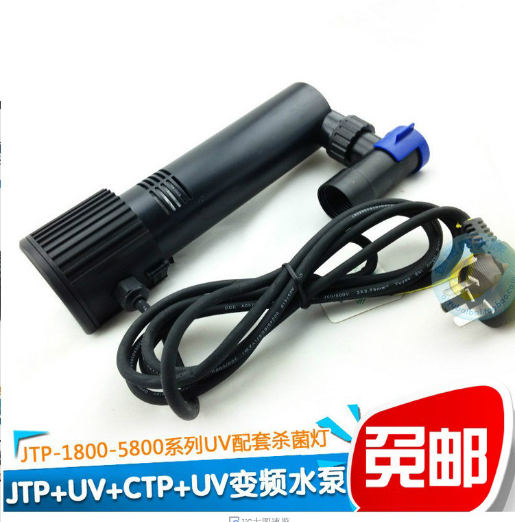 Senson 1800-5800 JTP-4000-9000 series UV special packaging lamp CUV-309
