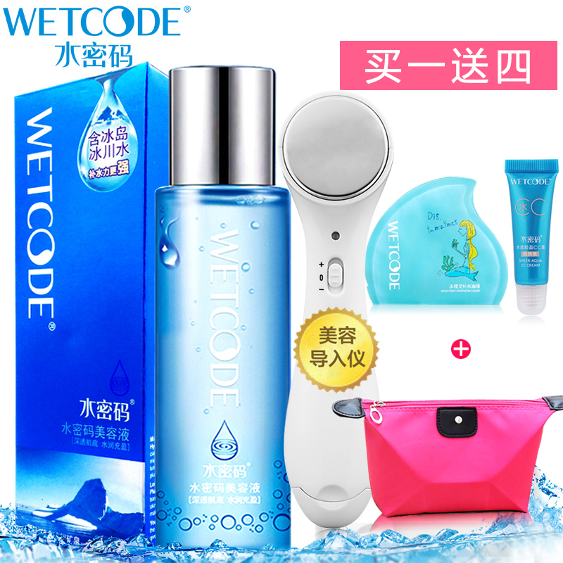 水密码爽肤水女 补水保湿 美白控油 美容液化妆水柔肤水 丹姿正品