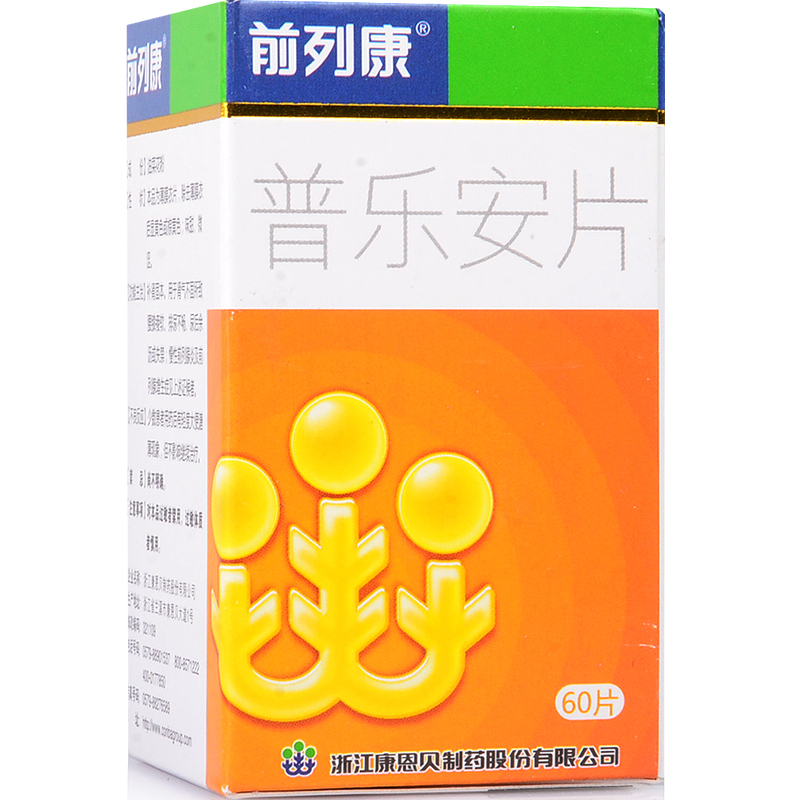 前列康 普乐安片 0.57g*60片/盒