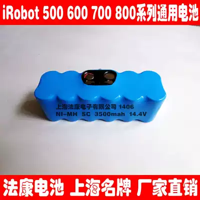 Suitable for Irobot Roomba 780 610 570 560 550 870 sweeper battery 3500mAh