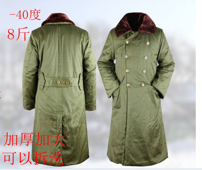 Uniform coat cotton large coat male and female thickened yellow warm and detachable labor-cotton clothes winter chill 5-8 catty cotton freezer