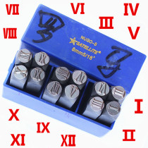 Steel code special-shaped number Roman letters Roman steel letters Ⅰ-Ⅻ