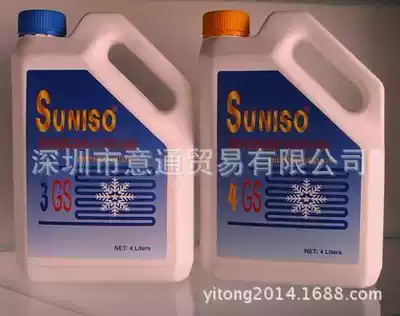 Hot sale Belgium Sun SUNSIO4GS frozen oil Sun 4GS frozen oil Sun frozen oil