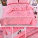 Cotton twill quilt bìa in bông 1,5m trẻ em ký túc xá sinh viên đơn mảnh mùa xuân và mùa đông và mùa đông 1,8m2m chăn đôi chăn lông tuyết nhung Quilt Covers